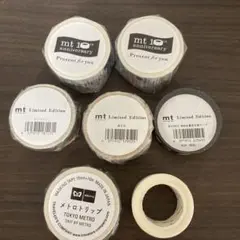 【7個】マスキングテープまとめ売り