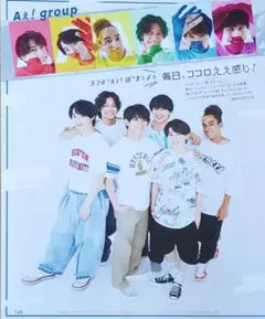 (5739)Aぇ! group　Duet 切り抜き