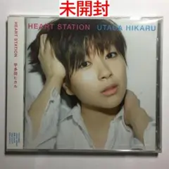 [未開封CD] 宇多田ヒカル HEART STATION TOCT-26600