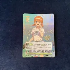 五等分の花嫁カードゲーム 昂る想い 中野 四葉 SP サイン