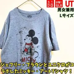 ⭐セール⭐ユニクロ Jeffrey Brown コラボ ミッキー TシャツL