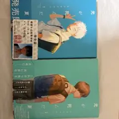 光が死んだ夏