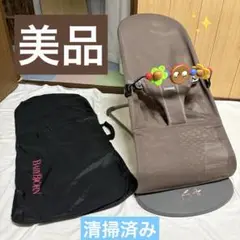ベビービョルン バウンサー ブリス エアー 日本正規品 トーイ バッグ メッシュ
