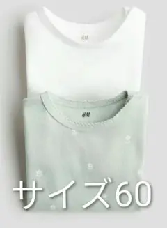 【Ｈ＆Ｍ】ベビーロンパース2枚セット