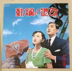 2025年最新】改造への躍動の人気アイテム - メルカリ