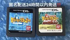 8c動作確認済‼️デジモンストーリー2種セット
