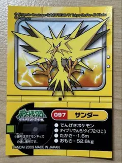 ポケモンキッズ　サンダー　シール