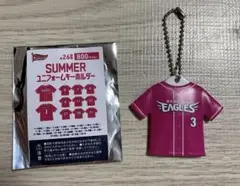 楽天イーグルス #3 浅村　SUMMERユニホームキーホルダー