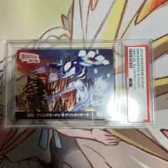 【PSA10】 ポケモンスクラップ ゲンシグラードンVSゲンシカイオーガ SP PSA10】 ポケモンスクラップ ゲンシグラードンVSゲンシ