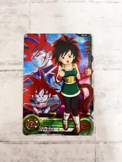 Item thumbnail for item 55662546-fae9-4024-a47e-3c2c47d6b674