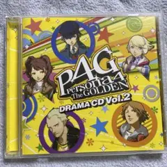 ドラマCD「ペルソナ4 ザ・ゴールデン」Vol.2