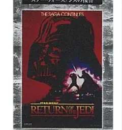スター・ウォーズ ファブリックポスターコレクション