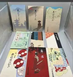 京都さくら井屋 絵封筒 3種3枚 京都さくら井屋絵封筒入荷いたしました
