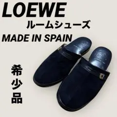 2025年最新】loewe スリッパの人気アイテム - メルカリ