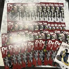 Item thumbnail for item 824bd4fa-67f0-4ca5-a2d1-ad873105e36d