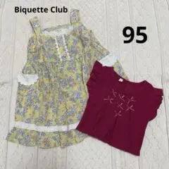 ワンピース　２点セット　95