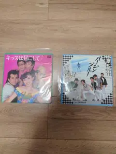 The Venus　SALLY　7インチ2枚セット