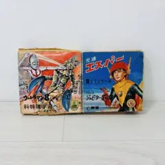 8ミリ 映画劇場 UFOロボ グレンダイザー 8mm フィルム ウルトラマン m38647736202_1.jpg?1737780071