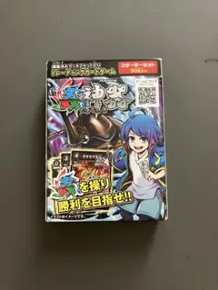 虫神器カードゲーム
