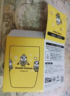 空き箱　ミニオン・グラス ミスタードーナツ