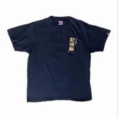 古着 海人 tシャツ 明日の朝には記憶無 半袖 ネイビー サイズM