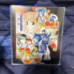 「遙かなる時空の中で 舞一夜」オリジナル・サウンドトラック