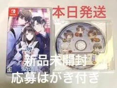 【新品未開封】 勿ノ怪契リ 通常版 予約特典ドラマCD ものちぎ 応募はがき付き