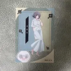 物語シリーズ オフ&モンスターシーズン 老倉育 Ｎｏ．9 クリアカード