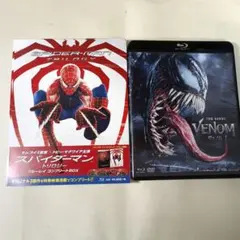 スパイダーマン™ トリロジー ブルーレイ コンプリートBOX＋ヴェノム