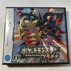 ポケットモンスター プラチナ