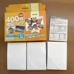maxell フォト用紙光沢premiumハイグレードフォト用Ｌ判 300枚程度