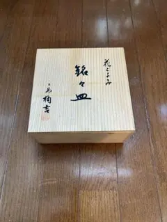 橘吉 (タチキチ) 銘々皿 花こよみ5Pセット、