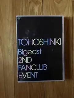 TOHOSHINKI Bigeast 2nd Fanclub Event DVD