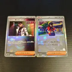 モンスターボール ミラー フトゥー博士のシナリオ ゼイユ セット