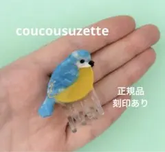 coucousuzette バンスクリップ ククシュゼット　シジュウカラ　青い鳥