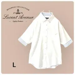 Lucent Avenue クールビズボタンダウンシャツ 形状安定スリムモデル