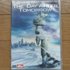 デイ・アフター・トゥモローDVD