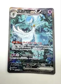 Item thumbnail for item 763be766-4f02-406d-8eb6-de510157cf7f