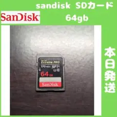 sandisk SDカード 64gb ①