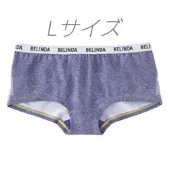 aimerfeel　エメフィール　ショーツ　Lサイズ　ブルー　ヒップハング