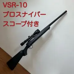 2025年最新】vsr-10 ハンドルの人気アイテム - メルカリ