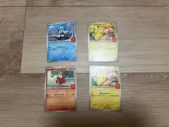 ポケモンカード　ハッピーセット　4枚