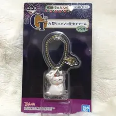 斑 一番くじ 夏目友人帳 ニャンコ先生 G賞お祭りニャンコ先生チャーム