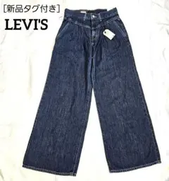 新品　タグ付き　リーバイス　デニム　STRAUSS&CO.　ヴィンテージ