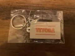 TETORA カクシンクラブ 会場限定ガチャ ネオン風ラバーキーホルダー