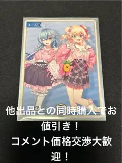 スーパーPRパック vol.2 雪花ラミィ　桃鈴ねね　青エール　まがまが　プロモ
