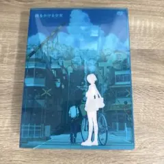 時をかける少女　プレミアムエディション DVD BOX限定版