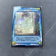 テニスの王子様　不二周助　TCG20弾SR スーパーレア　テニプリ20013SR