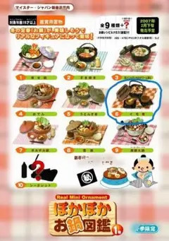 Item thumbnail for item b59b68d5-da8d-4fcf-93dc-026ce417bc26