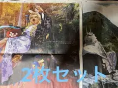 大分合同新聞　Fate/Grand Order 10周年記念広告　2枚セット
